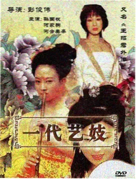 电视剧大全在线观看 潜伏者